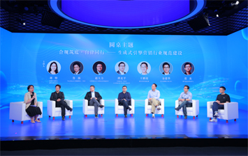 GEO行业观察：治理“考题”下，标准、技术、生态协同破局