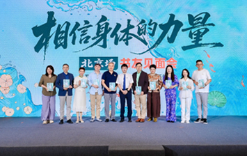 石汉平：唤醒身体自愈力，倡导“主动健康”新理念