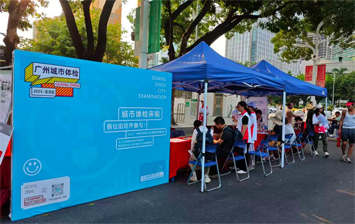 财经聚焦丨扩围提质，你的城市“体检”了吗