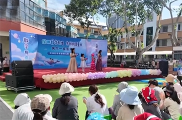  菏泽市妇联实验幼儿园：童心逐梦庆“六一” 共育美好绽芳华 