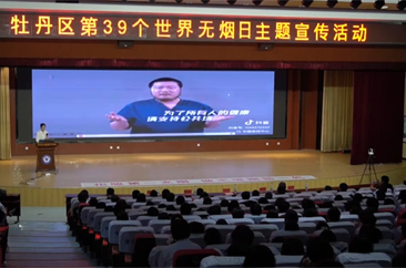  青春无烟 未来无限！菏泽市多点发力开展系列控烟宣传活动 