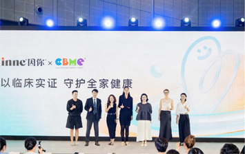 多项儿童营养临床研究成果亮相CBME 循证营养引领健康管理升级
