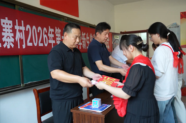  定陶区一村庄连续十年发放助学金 点亮学子“大学梦” 
