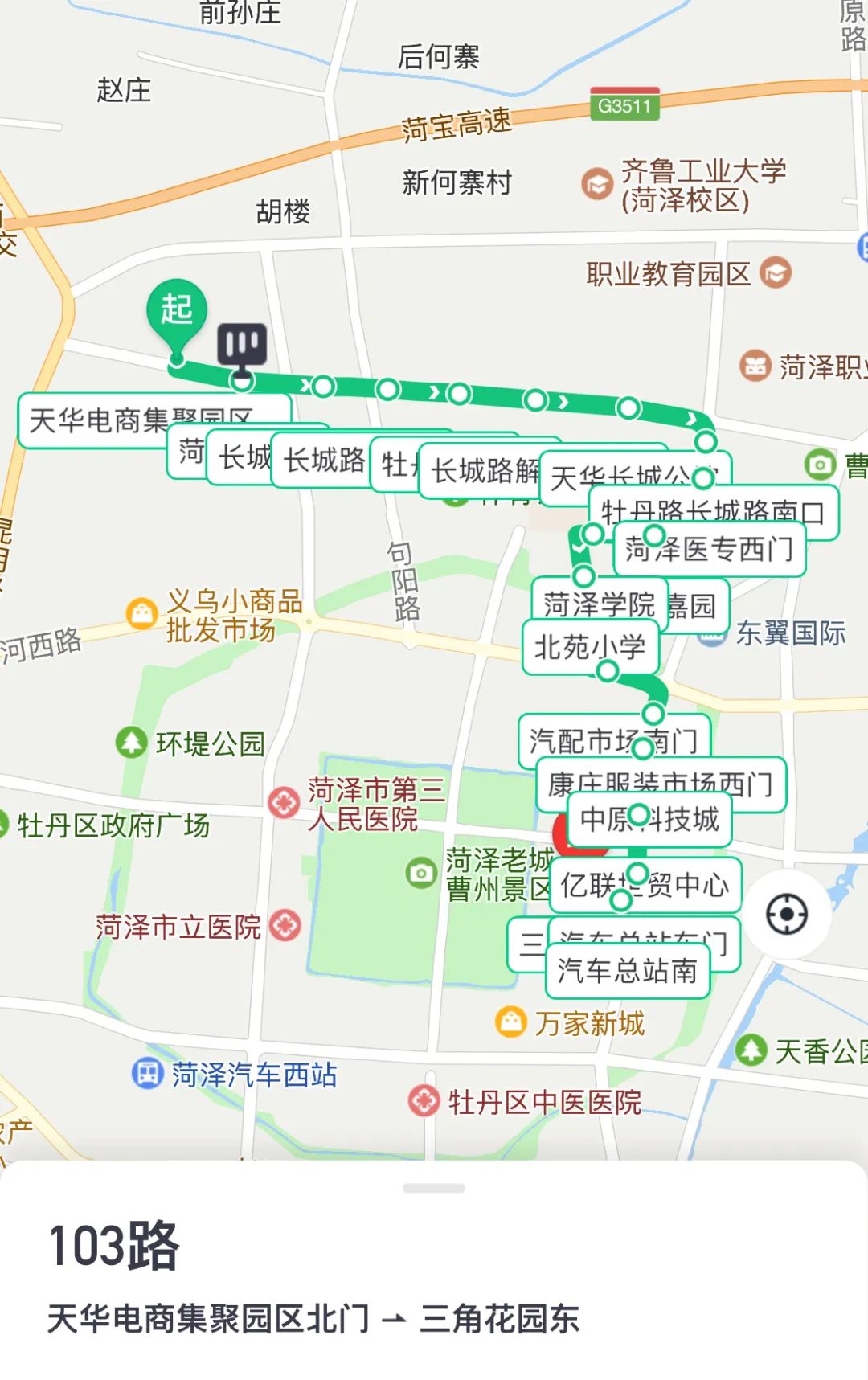 菏泽这3条公交线路将停运!
